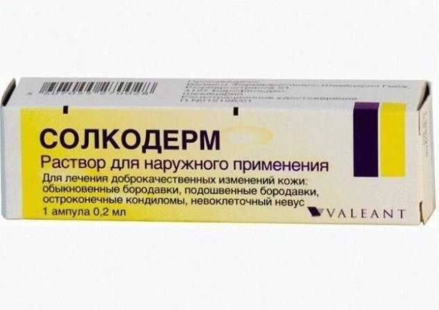 Солкодерм для лечения кондилом