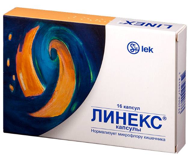 Линекс от коликов у новорожденных