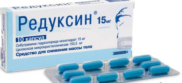 редуксин - средство для похудения