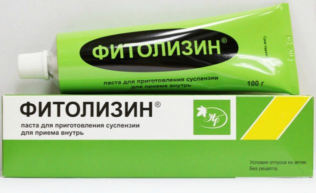 Фитолизин назначается при отеках на поздних сроках беременности